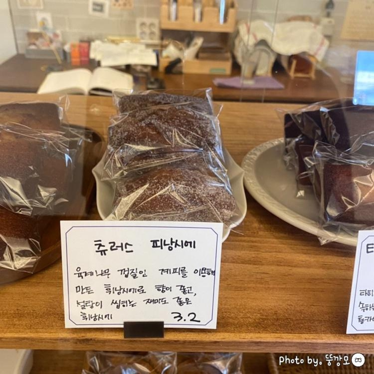 오븐브라더스 · 음식 (2021년 공개자료)