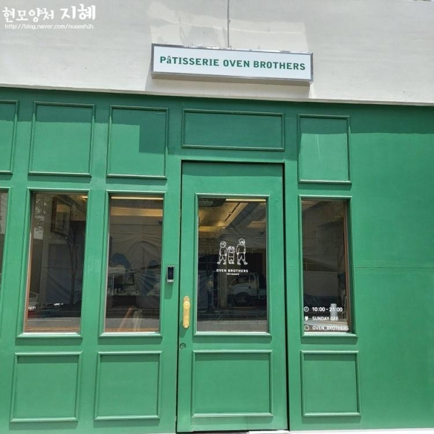 오븐브라더스 · 외관 (2021년 공개자료)